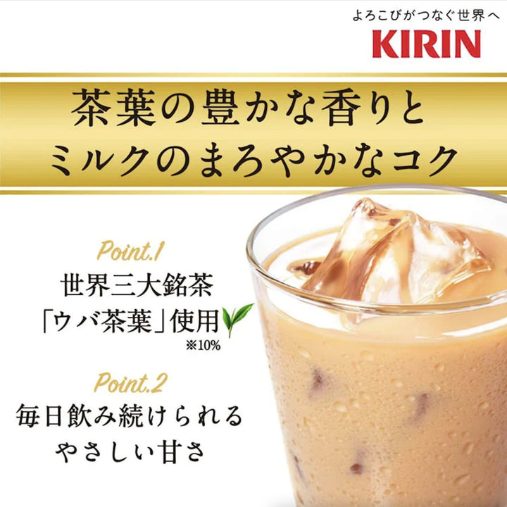 Gogo No Kocha Milk Tea Plus 430ml