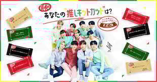 Nestle KitKat Koi Matcha Mini Green Tea Chocolate JO1