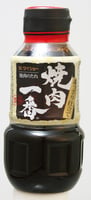Yakiniku Ichiban 320g