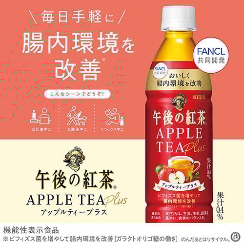 Gogo No Kocha Apple Tea Plus 430ml