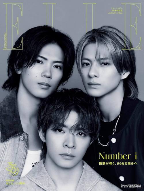 ELLE JAPON (エルジャポン) 2024年8月号 Number_i 特別版 B ver.
