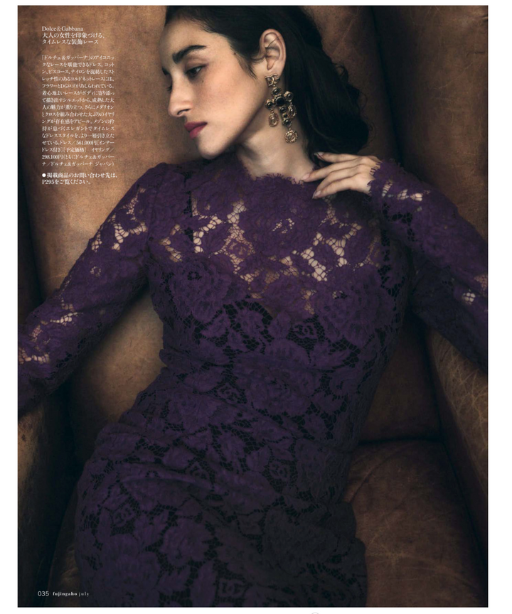 Fujingaho July 2025 Issue (2025-05-30) Japanese Magazine