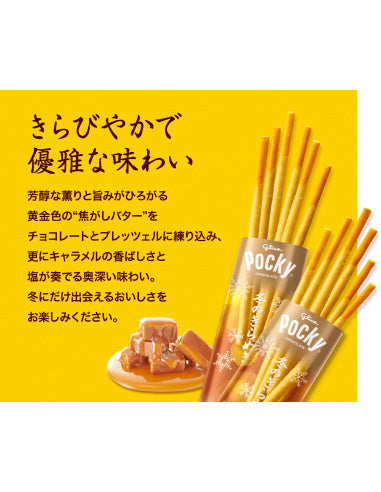 Fuyu No Kirameki Butter & Caramel Pocky
