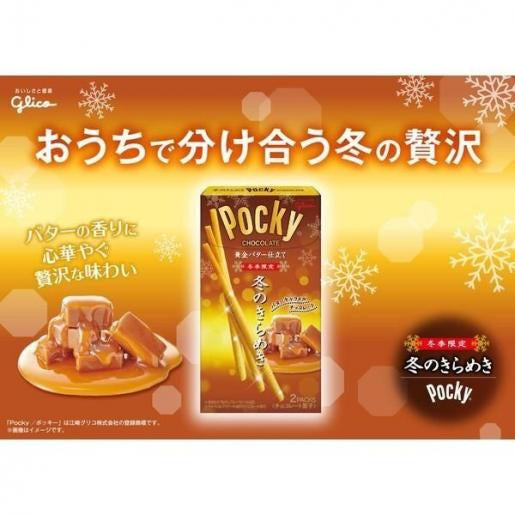 Fuyu No Kirameki Butter & Caramel Pocky