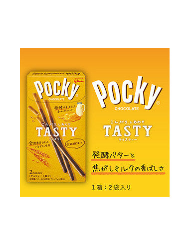 Fuyu No Kirameki Butter & Caramel Pocky