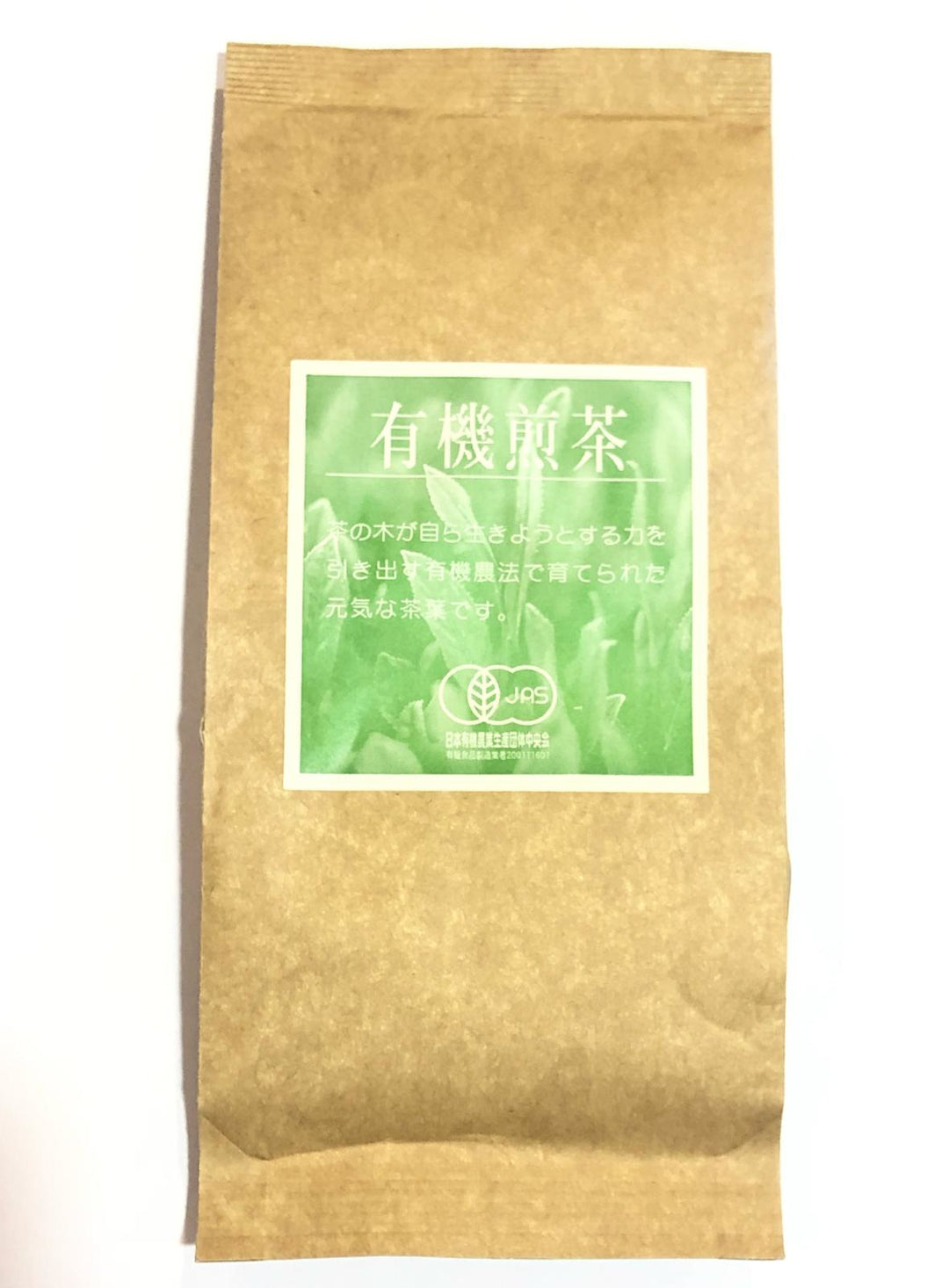 Yuuki Sencha No.25 Organic Green Tea 100g