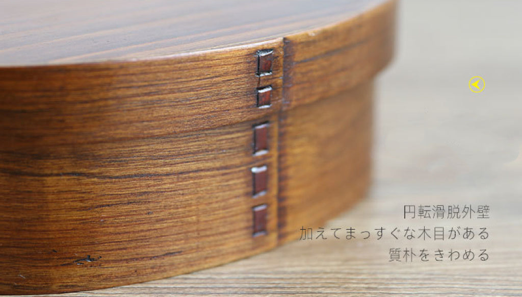 Nippon Oval Brown Wooden Bento Box Double Layers 1000ml