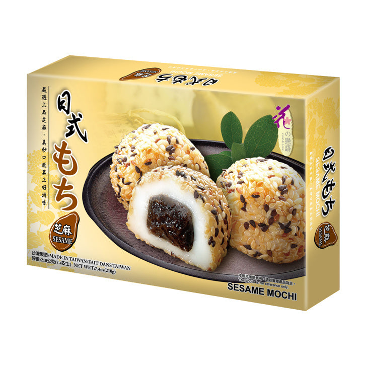 Love & Love Sesame Mochi 210g
