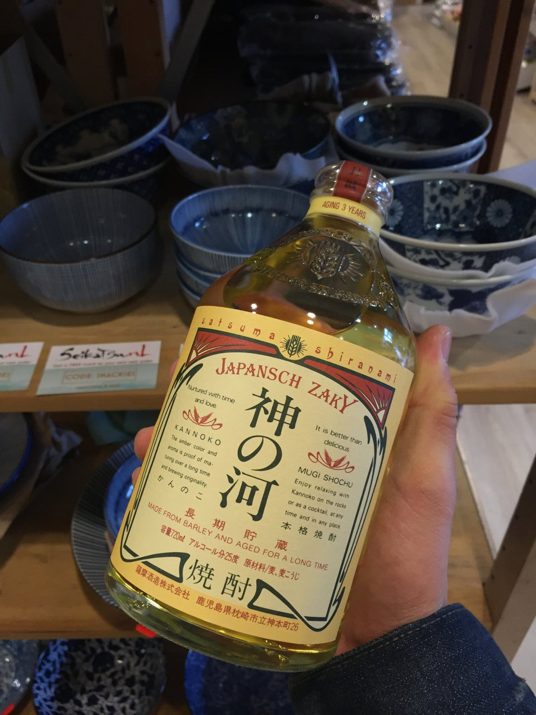 Satsuma Shuzo Mugi Shochu Kannoko Barley 25% 720 ml