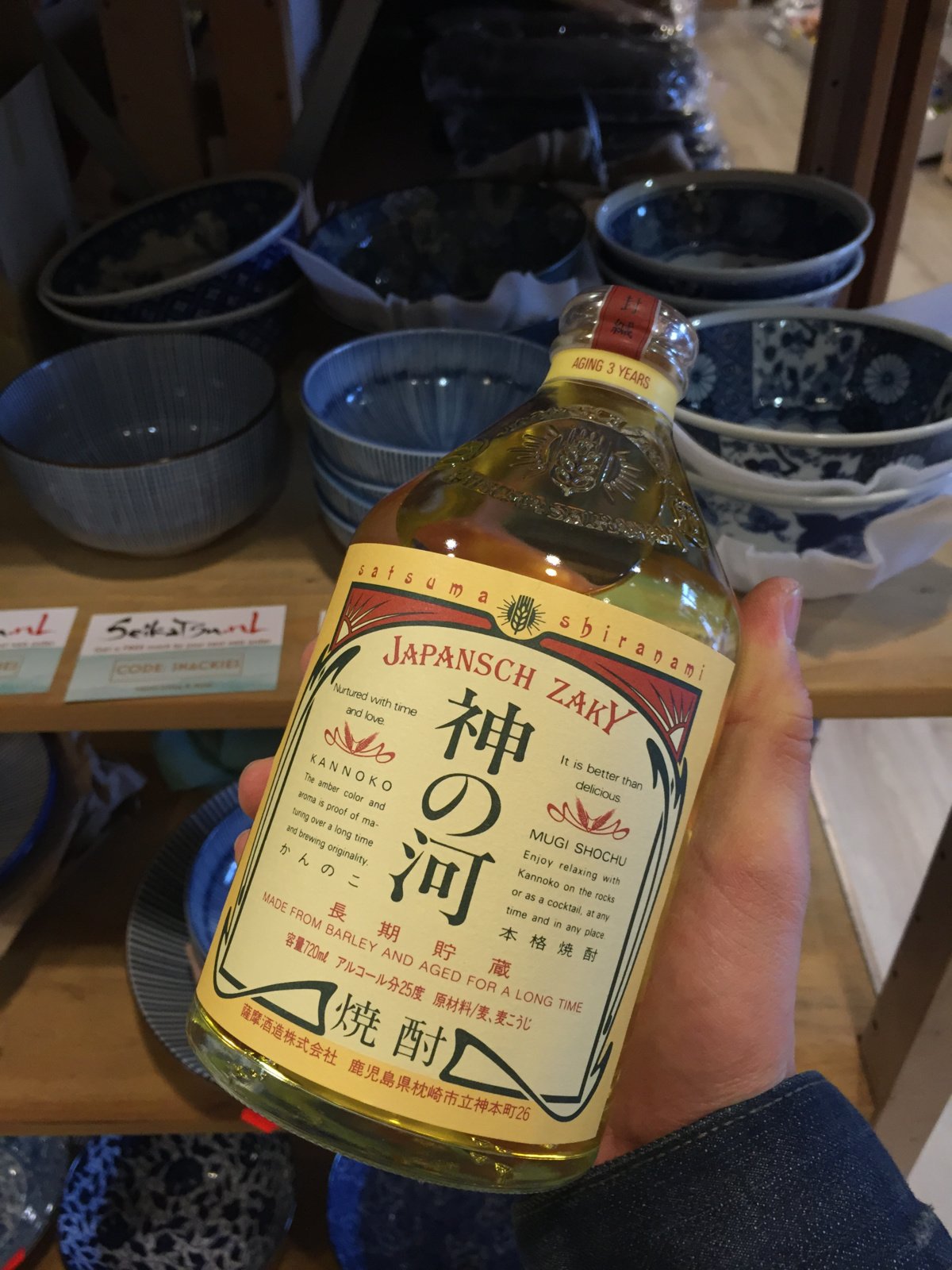 Satsuma Shuzo Mugi Shochu Kannoko Barley 25% 720 ml