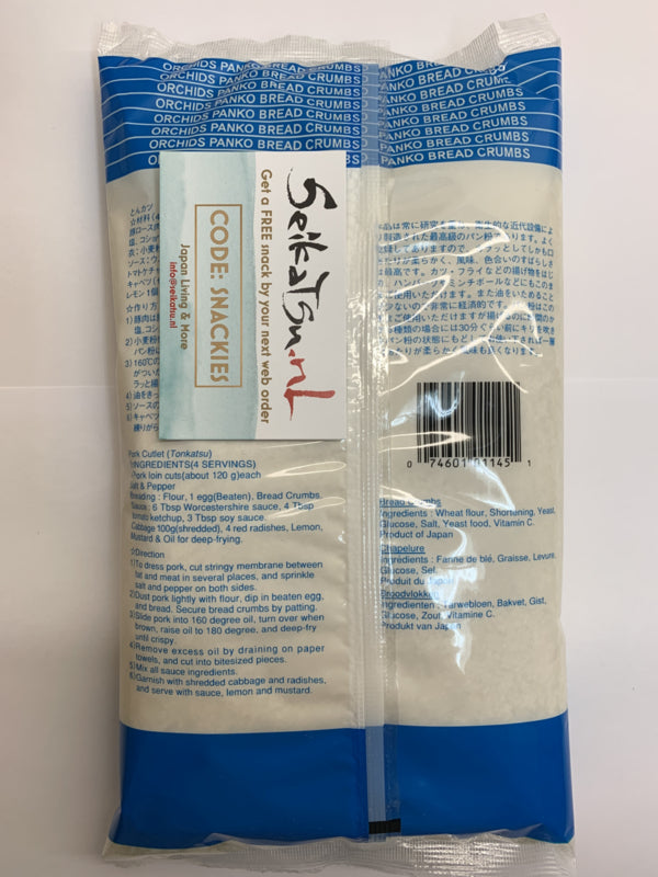 Orchids Bread crumbs Panko 250g