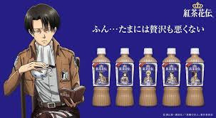 Kocha Kaden Royal Milk Tea Japanese 440ml