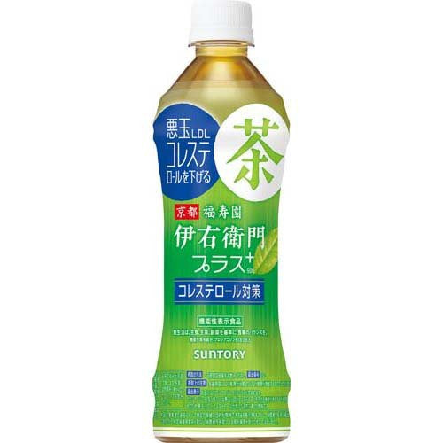 Green Tea Lower Cholesterol 500ml