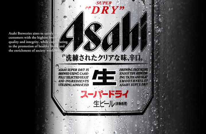 Asahi Super Dry 350ml Can
