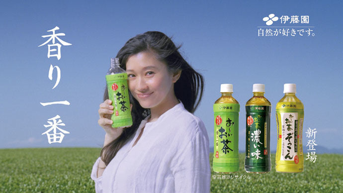 Itoen Oi Ocha Ryokucha Green Tea 340ml