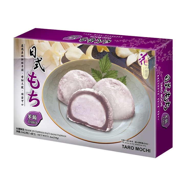 Love & Love Taro Mochi 210g