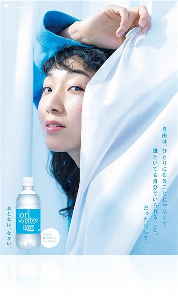 Pocari Sweat Japan No1 Sport drink