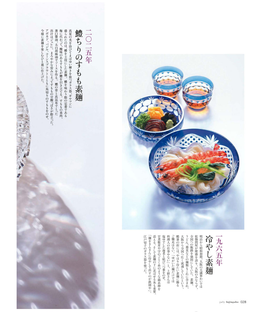 Food and Drinks All 9%