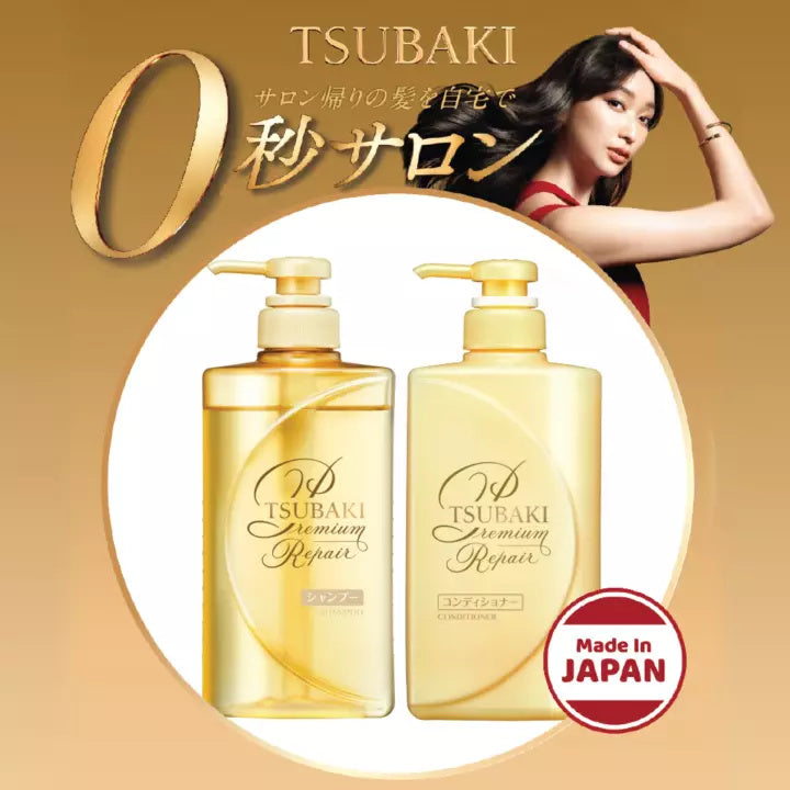 Shiseido Tsubaki Premium Repair Shampoo 490ml
