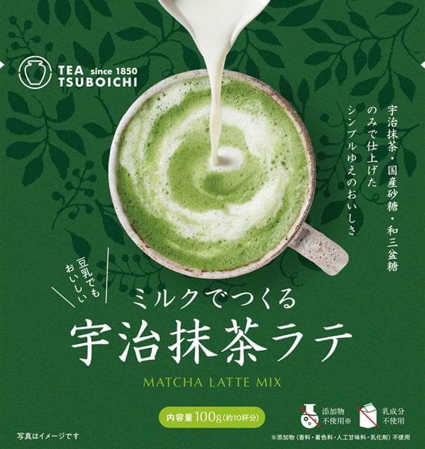 Uji matcha latte made with milk 100g