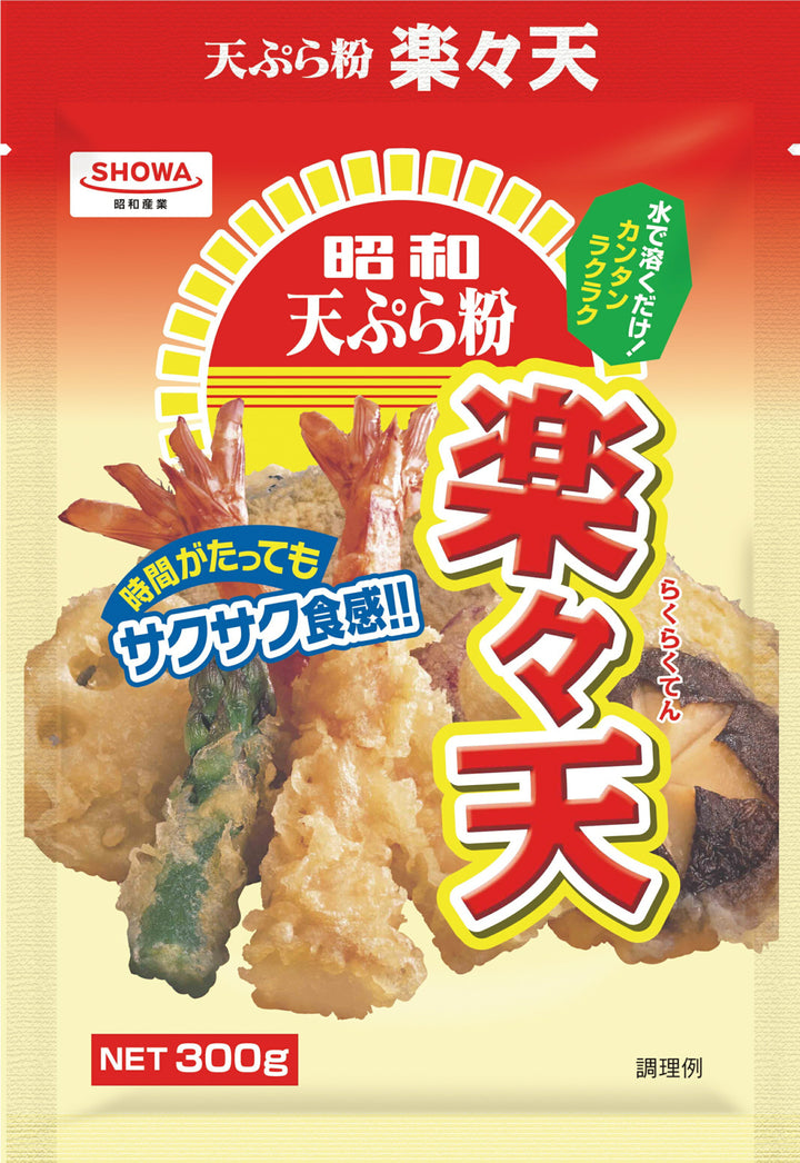 Easy Tempura Flour Rakurakuten 300g