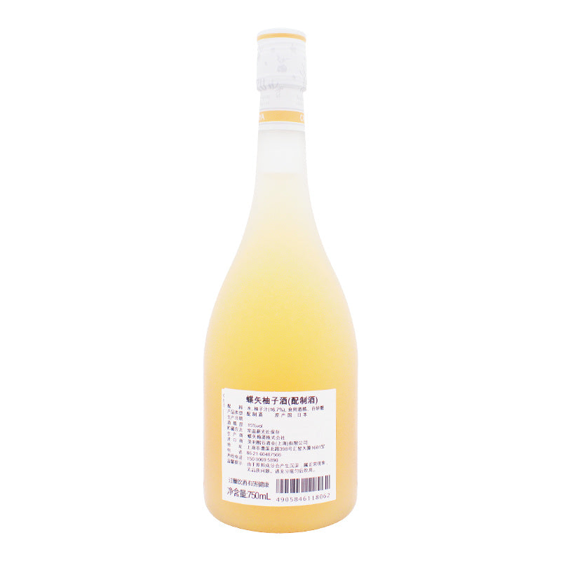 Choya Yuzu Liquor 750ml