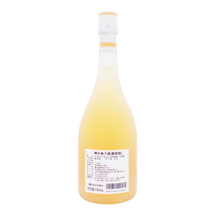 Choya Yuzu Liquor 750ml