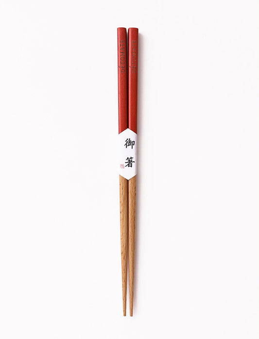 Nippon Beechwood Chopsticks Red (Aka 22.5cm)