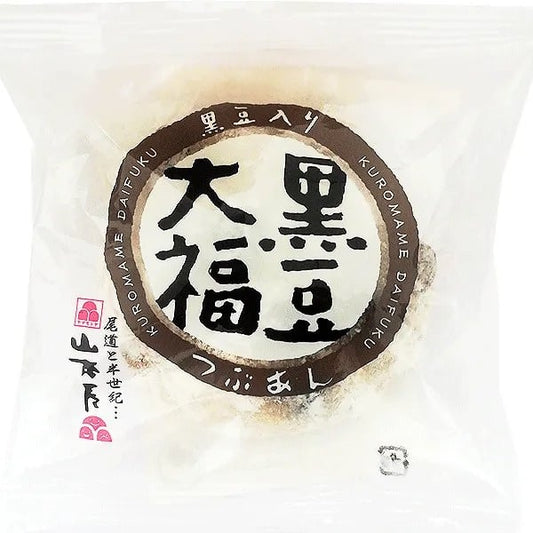 Yamamotoya Kuromame black bean Daifuku Fluffy Rice Cake 100g