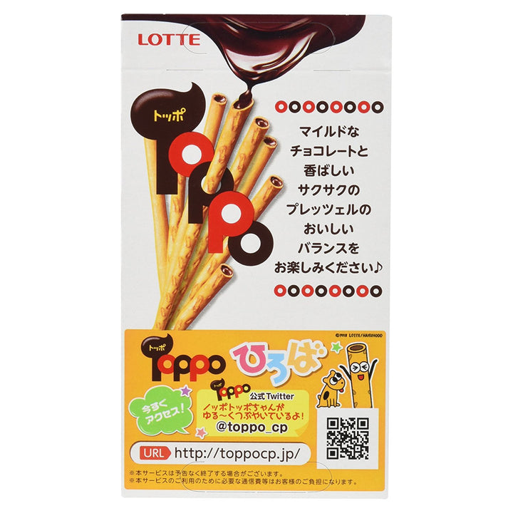 Lotto Toppo Pretzels met choco 72g