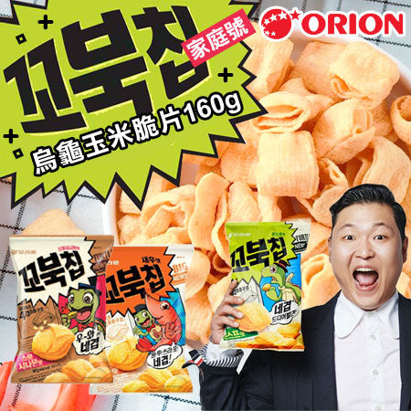 Orion Korean Popular Snacks Turtle Chips Corn Soup flavor 80