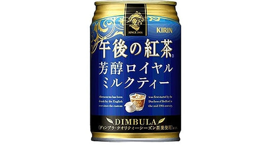 Kirin Afternoon Tea Royal Milk Tea 280ml