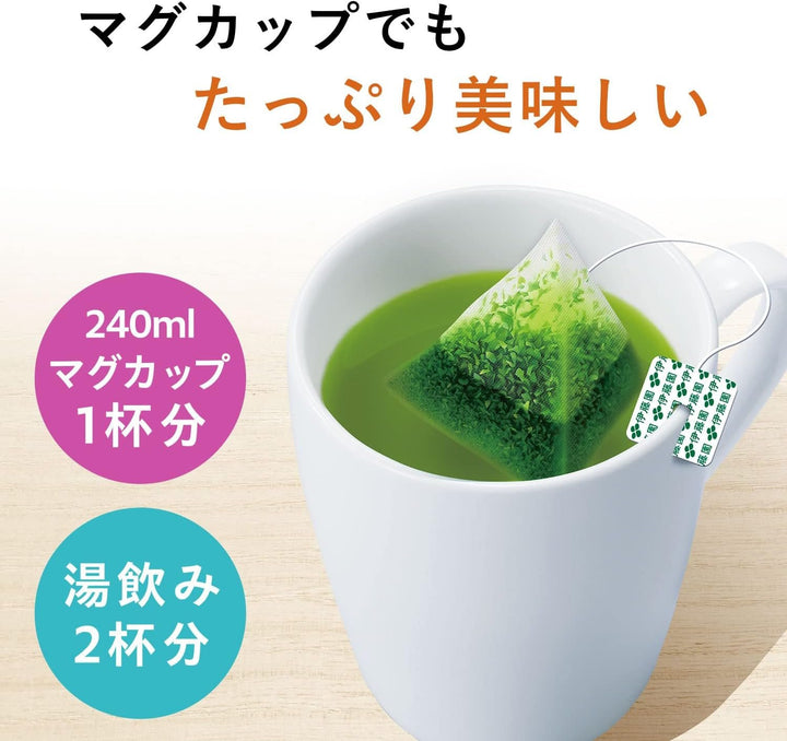 Itoen Ryokucha Green tea Matcha Blend Premium bag Pack of 50