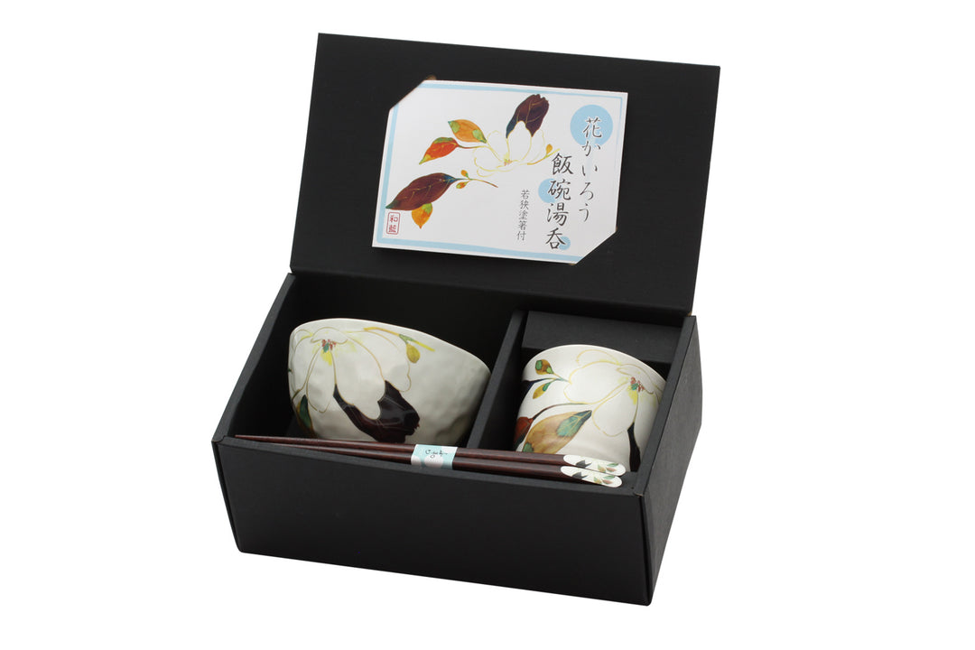 Japanese Hand-Painted Single Person Set - Magnolia