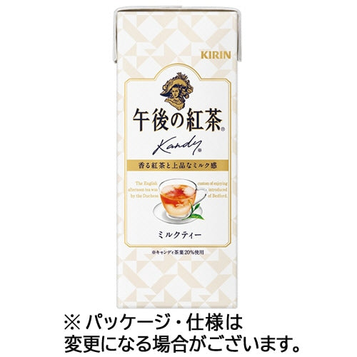 Japanese Milk tea Gogo No Kocha Milk Tea 250ml