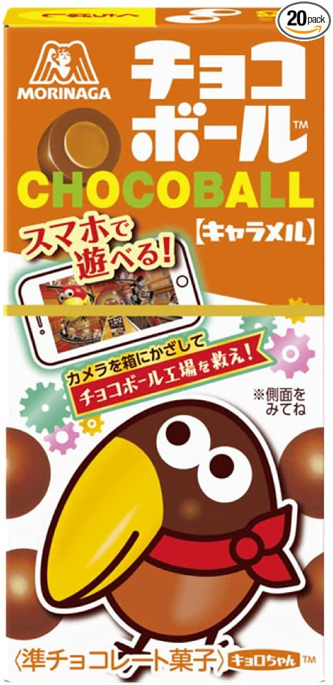 Choco Ball Caramel 28g