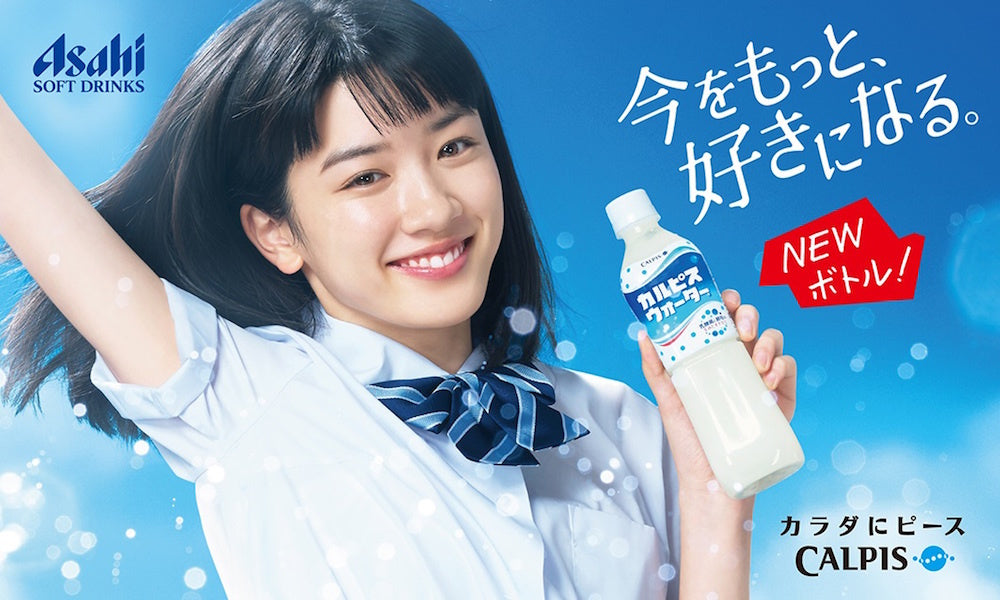 Calpis Water 500ml