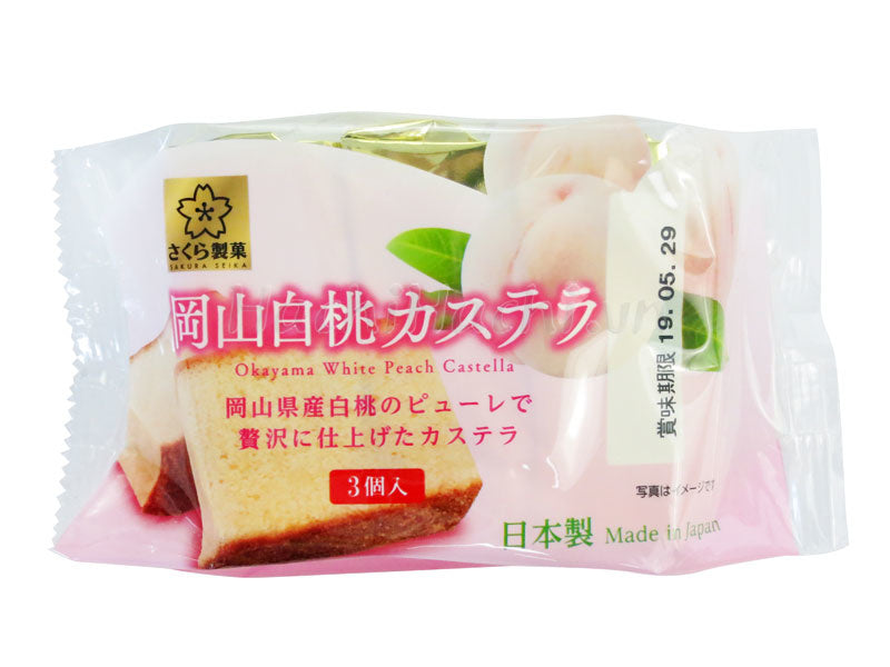 Sunlavieen Okayama Hakuto Castella White Peach Japanese Sponge Cake