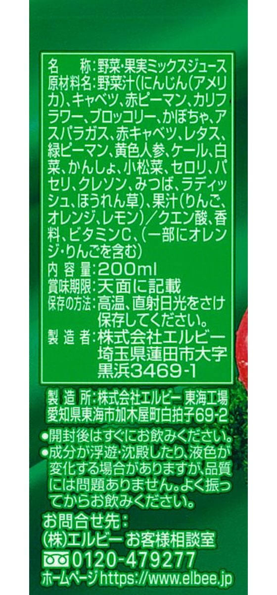 Fruits Selection Carrot Mix 100 Kami Pack 200ml