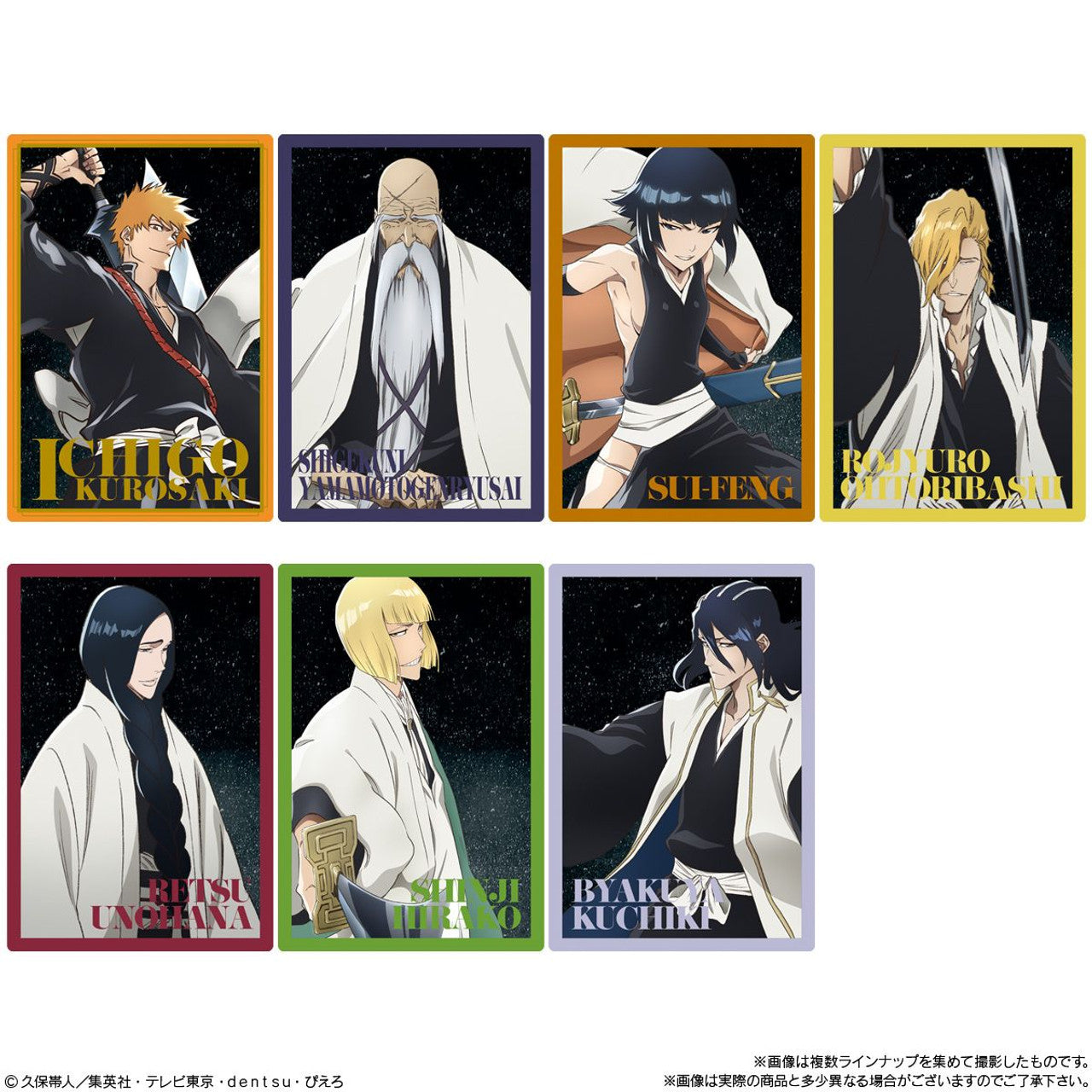 Bandai Candy BLEACH Metallic Card Collection Vol.2