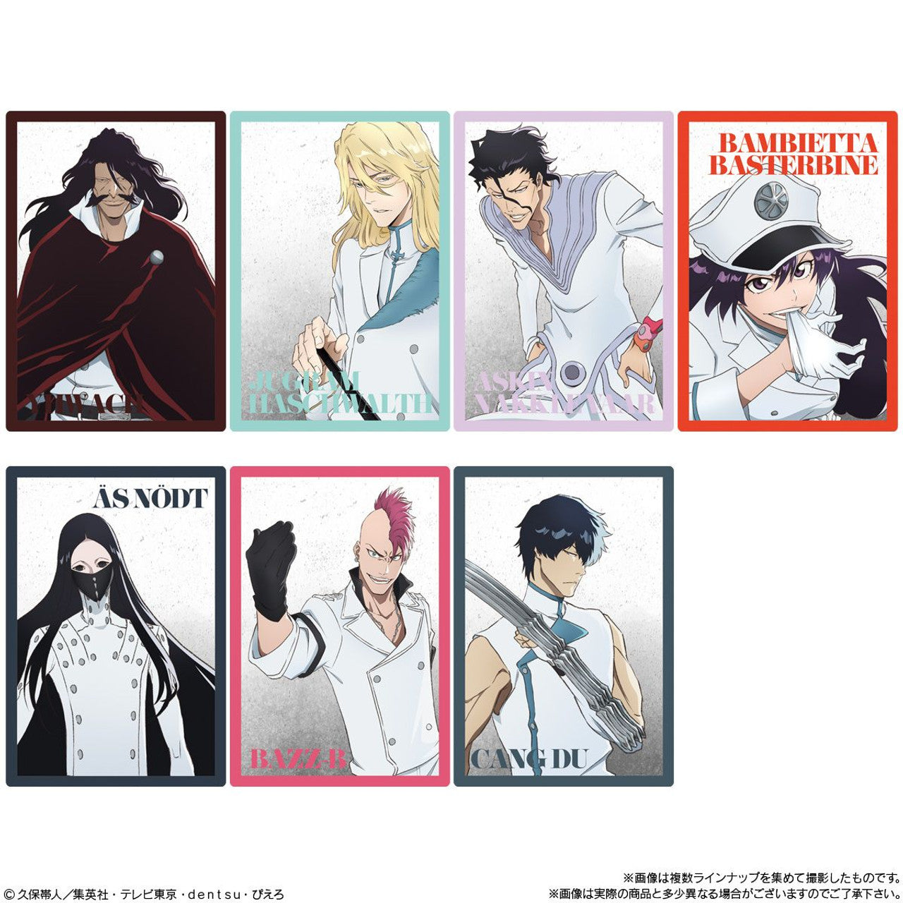 Bandai Candy BLEACH Metallic Card Collection Vol.2