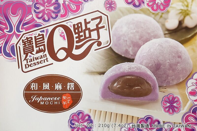 Q Ube Mochi 210g