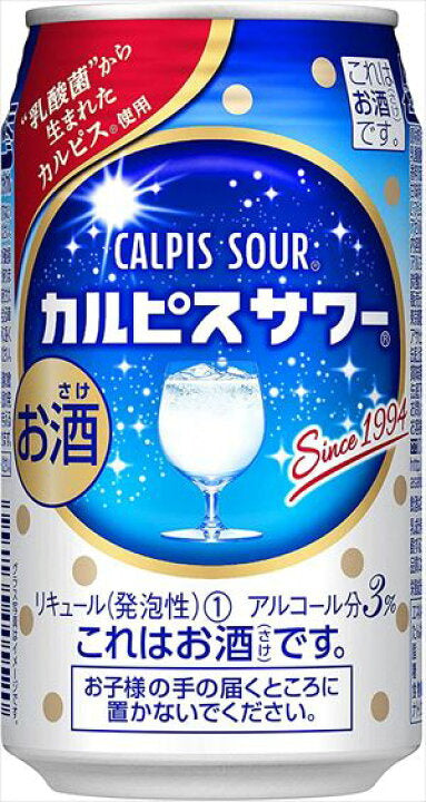 Calpis Sour 5% 350ml