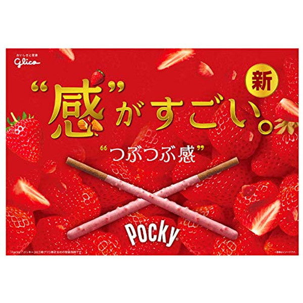 Pocky Aardbei TsubuTsubu Ichigo 2 pack