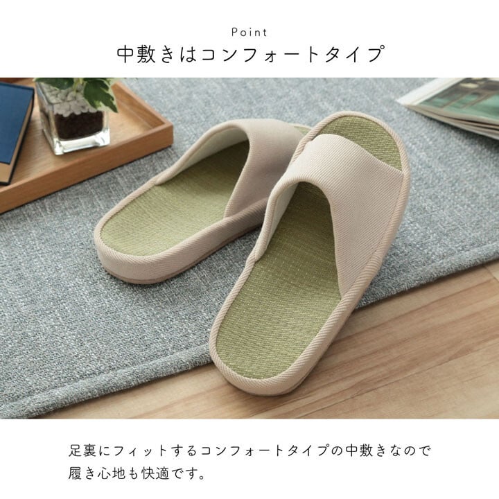 Japanese indoor slippers Natural L Size