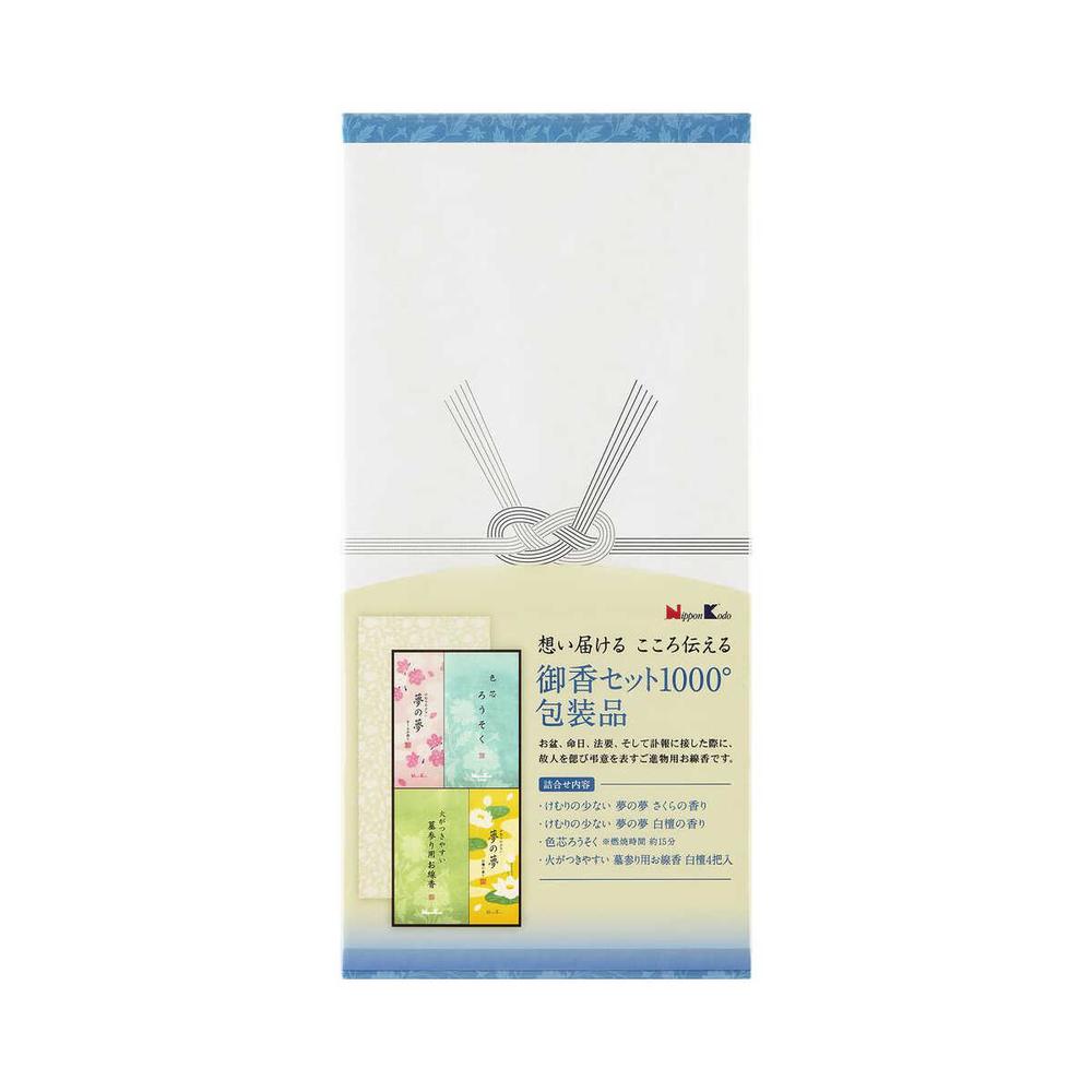 Nippon Kodo Incense Set 1000, Package Grave Visit Incense