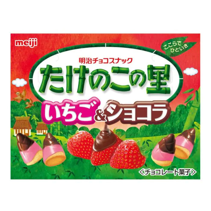 Meiji Takenoko no Sato Strawberry and Chocolate Biscuit 61g