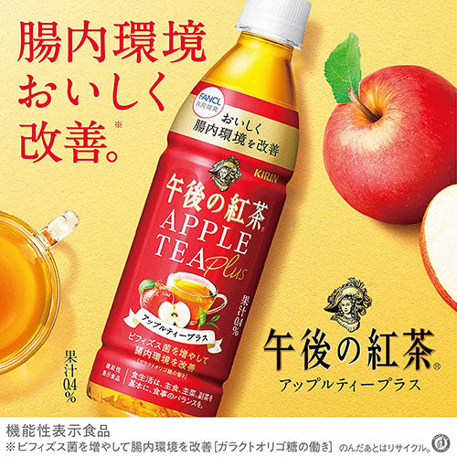Gogo No Kocha Apple Tea Plus 430ml