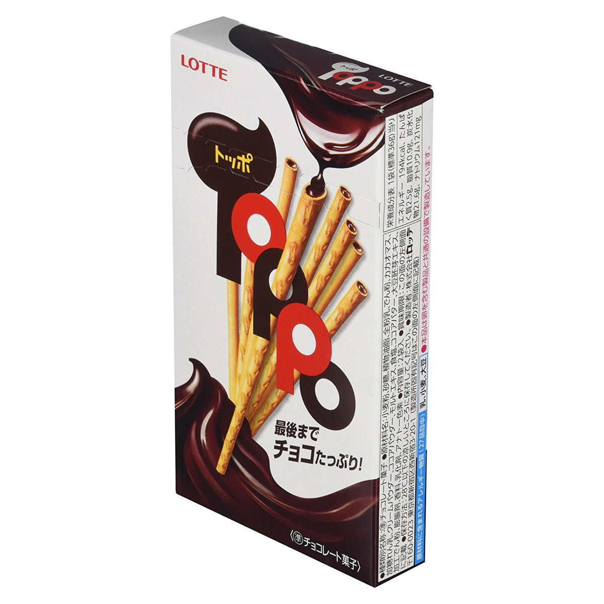 Toppo Choco Lotto Toppo Pretzels met choco 72g – JAPAN Lifestyle