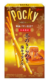 Glico Pocky Salted Caramel  2Packs